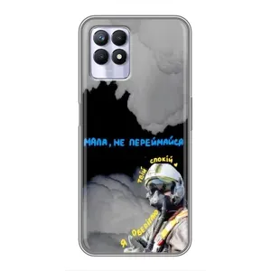 Чохол з Українською символікою на Реалмі 8 Про (Привид Києва)
