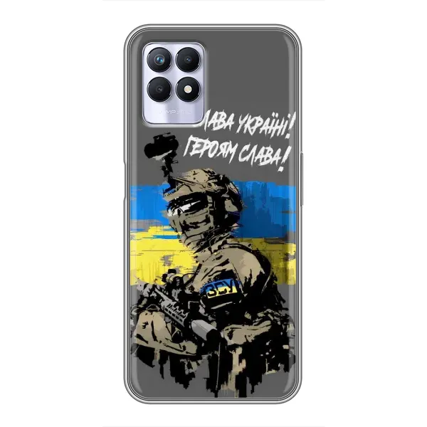 Чехол с рисунком «Слава Украине» для Realme 8 Pro