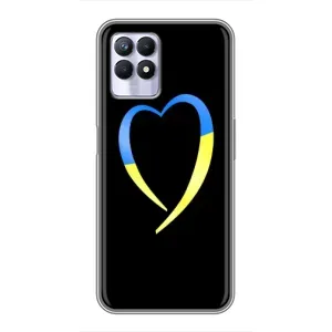 Силіконовий Чохол  на Realme 8 Pro (Я-Україна) (Українське серце)