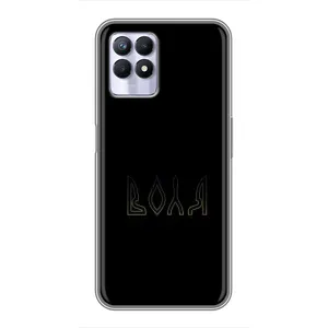 Чехлы для Realme 8 Pro (Home - Украина) (Воля)