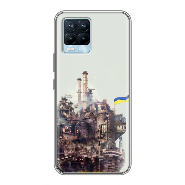 Чехол с рисунком «Азовсталь» для Realme 8 Чехол с рисунком «Азовсталь» для Realme 8