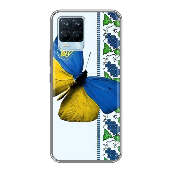 Чехол с рисунком «Бабочка» для Realme 8 Чехол с рисунком «Бабочка» для Realme 8