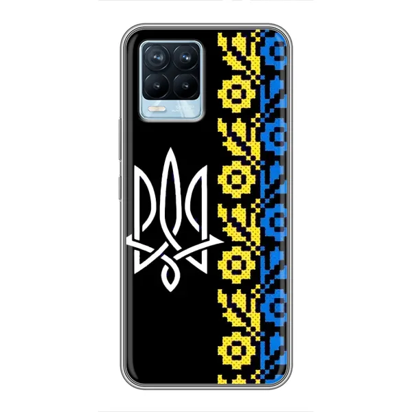 Чехол с рисунком «Герб и вышыванка» для Realme 8 Чехол с рисунком «Герб и вышыванка» для Realme 8