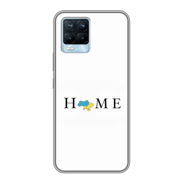 Чехол с рисунком «Home» для Realme 8 Чехол с рисунком «Home» для Realme 8