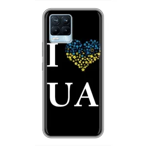 Силиконовый Чехол на Realme 8 (Я-Украина) (I Love UA)