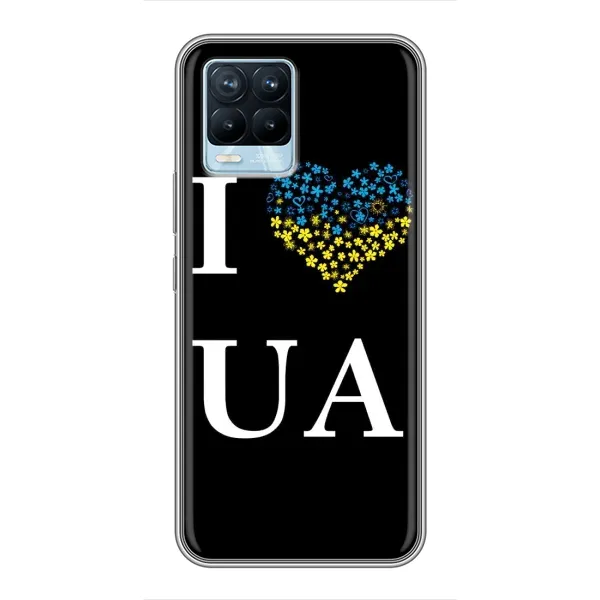 Чехол с рисунком «I Love UA» для Realme 8 Чехол с рисунком «I Love UA» для Realme 8