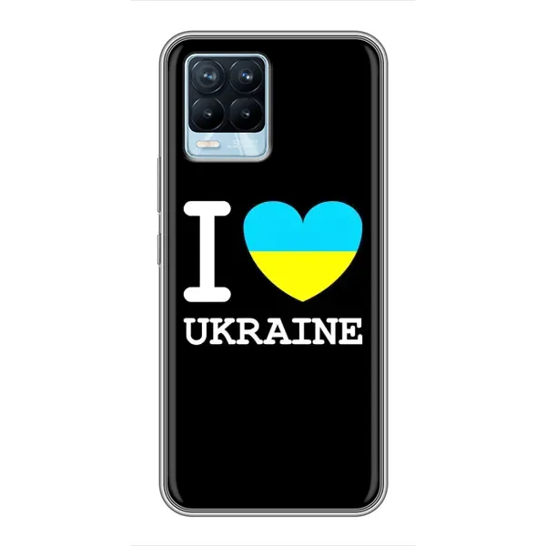 Чехол с рисунком «I Love Ukraine» для Realme 8 Чехол с рисунком «I Love Ukraine» для Realme 8