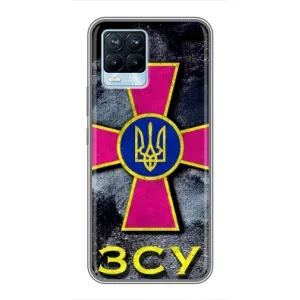 ЗСУ Чехлы (TPU) для Realme 8 (Лого ЗСУ)