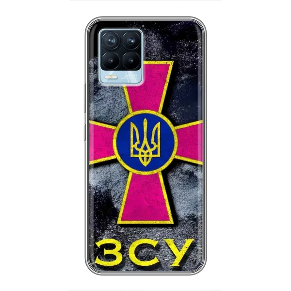Чехол с рисунком «Лого ЗСУ» для Realme 8 Чехол с рисунком «Лого ЗСУ» для Realme 8