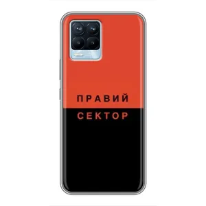 Чехлы УПА (Красно-Чёрный) на Realme 8 (Правый Серктор)