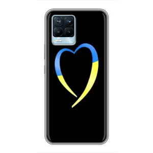 Силиконовый Чехол на Realme 8 (Я-Украина) (Украинское сердце)