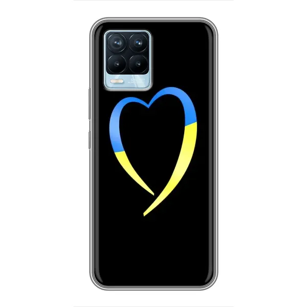 Чехол с рисунком «Украинское сердце» для Realme 8 Чехол с рисунком «Украинское сердце» для Realme 8