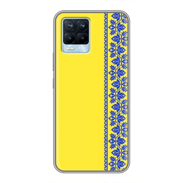 Чехол с рисунком «Вышиванка на желтом» для Realme 8 Чехол с рисунком «Вышиванка на желтом» для Realme 8