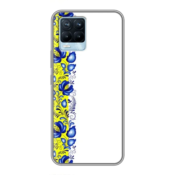 Чехол с рисунком «Желто-синяя вышиванка» для Realme 8 Чехол с рисунком «Желто-синяя вышиванка» для Realme 8