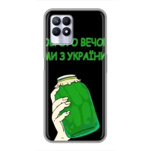 Чохол на Realme 8i (Український дизайн) (Банка, Доброго вечора)