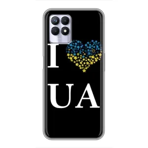 Силиконовый Чехол на Realme 8i (Я-Украина) (I Love UA)