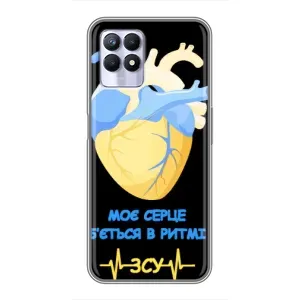 ЗСУ Чехлы (TPU) для Realme 8i