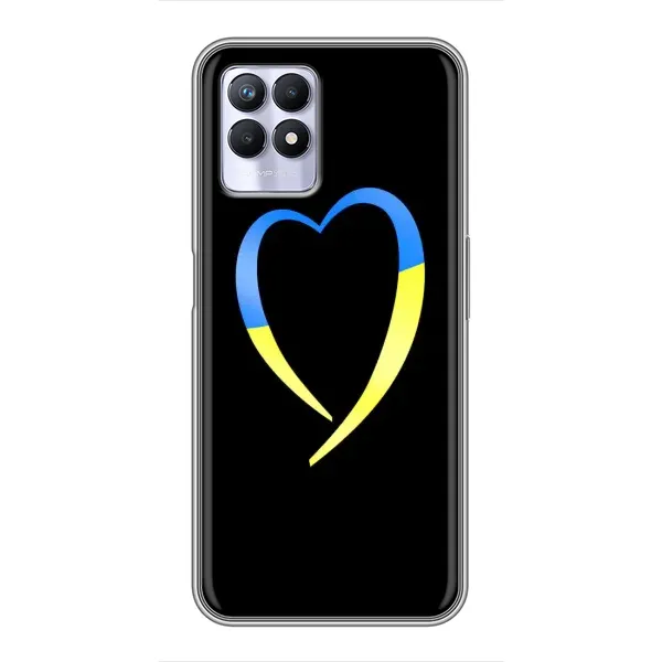 Чехол с рисунком «Украинское сердце» для Realme 8i Чехол с рисунком «Украинское сердце» для Realme 8i