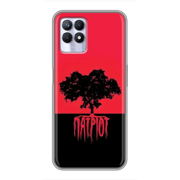 Чохол з малюнком «УПА Патріот» для Realme 8i Чохол з малюнком «УПА Патріот» для Realme 8i