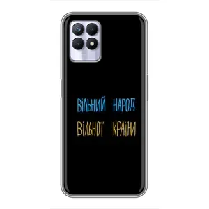 Силіконовий Чохол з картинкою для Realme 8i (Все Буде)