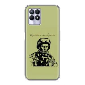 Чохли Т.Г. Шевченко ЗСУ для Realme 8i (Воїн Т.Шевченка)