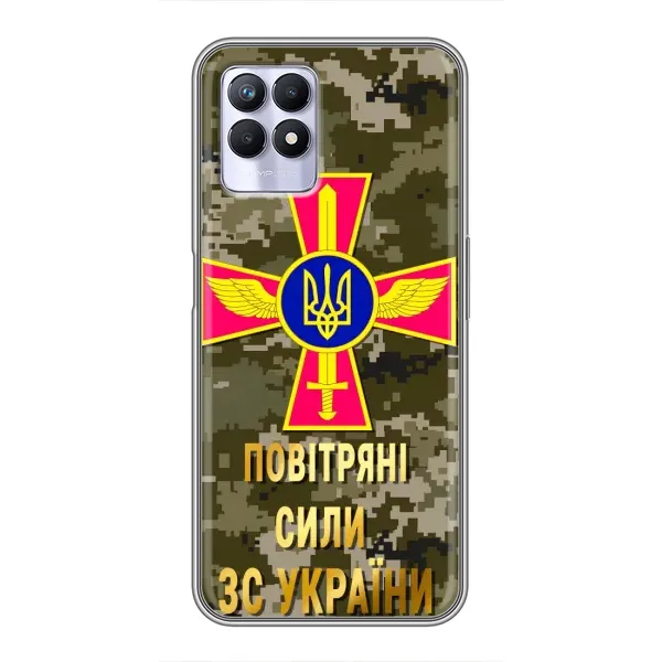 Чехол с рисунком «ВС ЗСУ» для Realme 8i