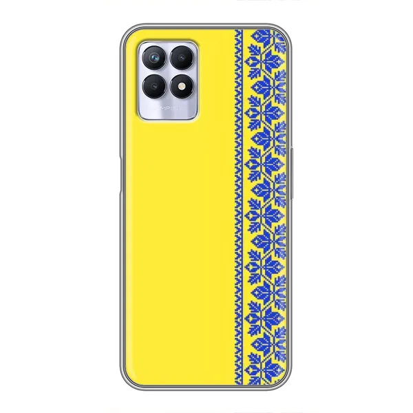 Чехол с рисунком «Вышиванка на желтом» для Realme 8i Чехол с рисунком «Вышиванка на желтом» для Realme 8i