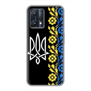Силіконовый Чохол на Realme 9 Pro Plus (Герб и вишиванка)