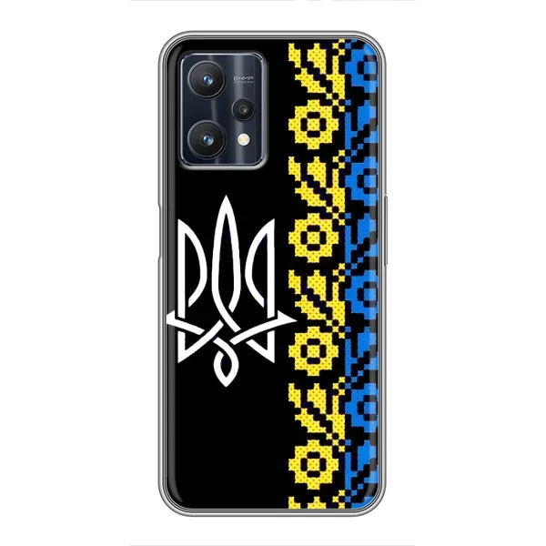 Чехол с рисунком «Герб и вышыванка» для Realme 9 Pro Plus Чехол с рисунком «Герб и вышыванка» для Realme 9 Pro Plus