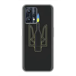 Чохол з картинкою (Патріотичний ГЕРБ) на Realme 9 Pro Plus (Герб - Молотова)