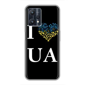 Силиконовый Чехол на Realme 9 Pro Plus (Я-Украина) (I Love UA)