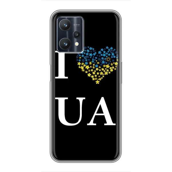 Чехол с рисунком «I Love UA» для Realme 9 Pro Plus Чехол с рисунком «I Love UA» для Realme 9 Pro Plus