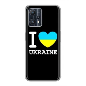 Чохол з Українською символікою на Реалмі 9 про плюс