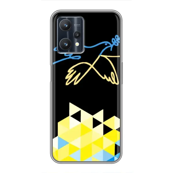 Чехол с рисунком «Мир для Украины» для Realme 9 Pro Plus Чехол с рисунком «Мир для Украины» для Realme 9 Pro Plus