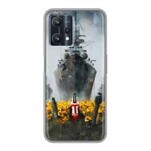 Чехлы для Realme 9 Pro Plus (Home - Украина) (Смелость)