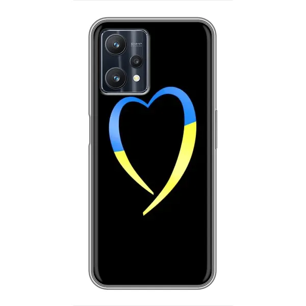 Чехол с рисунком «Украинское сердце» для Realme 9 Pro Plus Чехол с рисунком «Украинское сердце» для Realme 9 Pro Plus