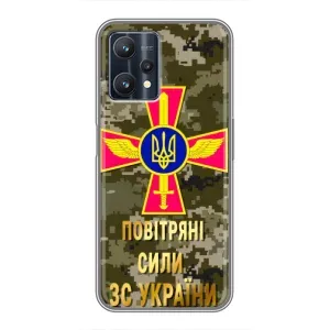 Чохли на військову тематику для Realme 9 Pro Plus (ПС ЗСУ)