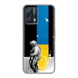 Патріотичний Чохол для Realme 9 Pro Plus (ЗСУ)
