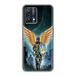Патріотичний Чохол для Realme 9 Pro Plus (ЗСУ з крильми)