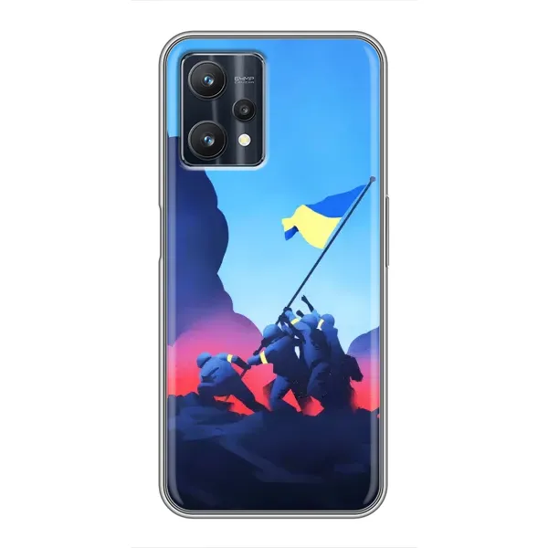 Чехол с рисунком «Деокупація» для Realme 9 Pro Чехол с рисунком «Деокупація» для Realme 9 Pro
