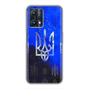 Чехол Укр Символика для Realme 9 Pro (Герб)