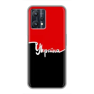 Чехлы УПА (Красно-Чёрный) на Realme 9 Pro (Украина УПА)