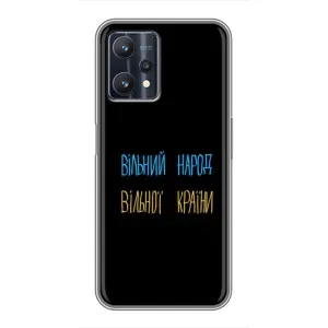 Силиконовый Чехол с картинкой для Realme 9 Pro (Все Буде)