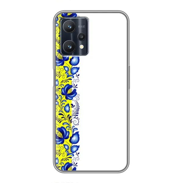 Чехол с рисунком «Желто-синяя вышиванка» для Realme 9 Pro Чехол с рисунком «Желто-синяя вышиванка» для Realme 9 Pro
