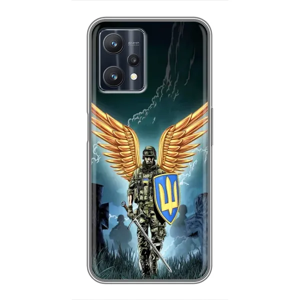 Чехол с рисунком «ЗСУ з крильями» для Realme 9 Pro