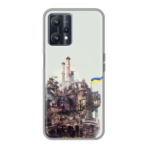 Чехол с рисунком «Азовсталь» для Realme 9 Чехол с рисунком «Азовсталь» для Realme 9