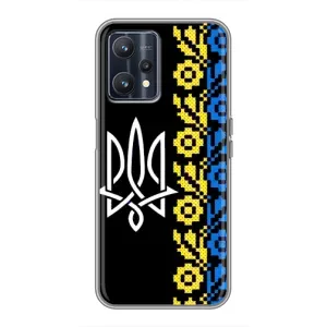 Силиконовый Чехол на Realme 9 (Герб и вышыванка)