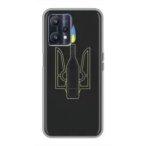 Чохол з картинкою (Патріотичний ГЕРБ) на Realme 9 (Герб - Молотова)
