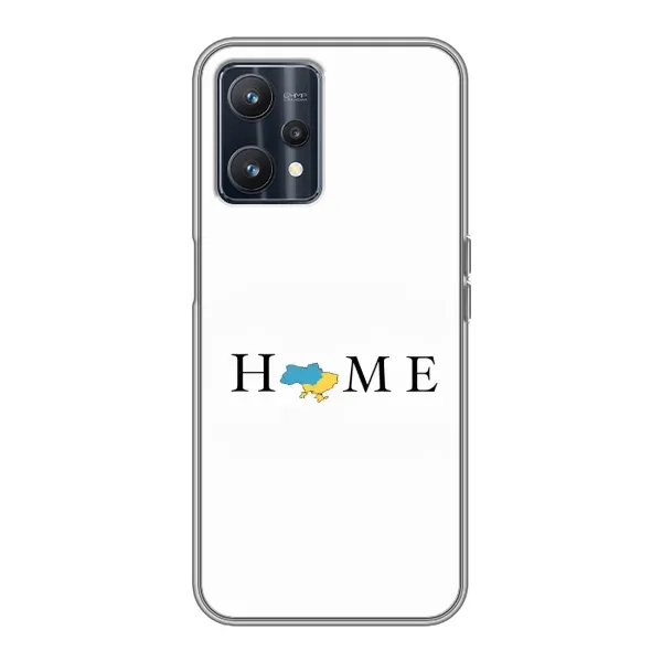 Чехол с рисунком «Home» для Realme 9 Чехол с рисунком «Home» для Realme 9