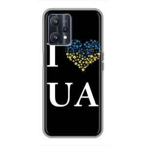 Силиконовый Чехол на Realme 9 (Я-Украина) (I Love UA)